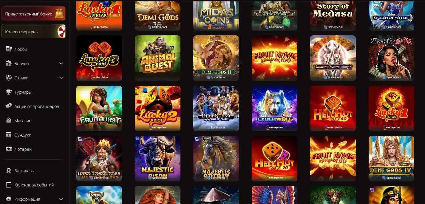 Игровой интерфейс Play Fortuna казино на компьютере и телефоне